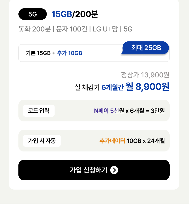 혜택